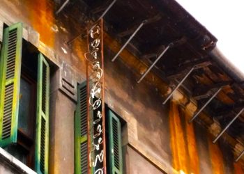 Ferrhotel Pescara, Pettinari: “Salviamo l’insegna luminosa anni Sessanta, è un piccolo scampolo della nostra storia”