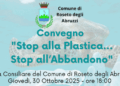 Roseto degli Abruzzi rafforza l’impegno per l’ambiente con il convegno “Stop alla Plastica…Stop all’Abbandono”